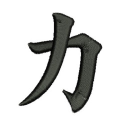 Diseño Para Bordado Kanji Fuerza